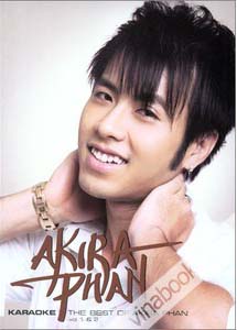 Nhạc sĩ Akira Phan