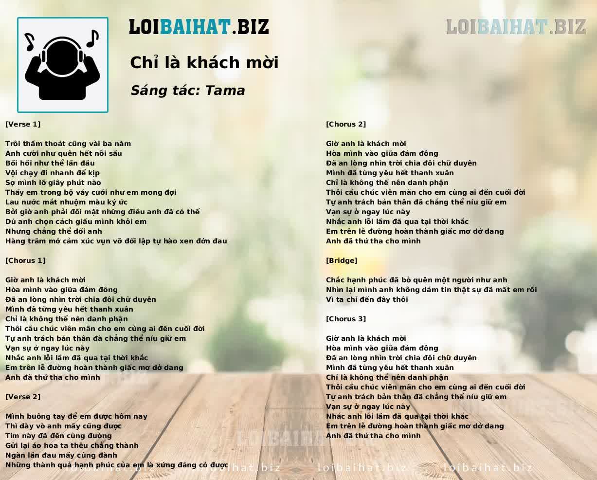 Chỉ là khách mời