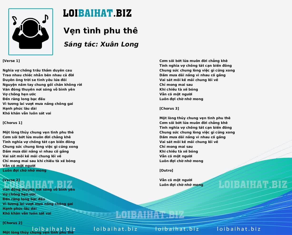 Vẹn tình phu thê