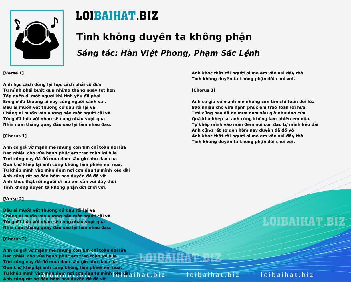 Tình không duyên ta không phận
