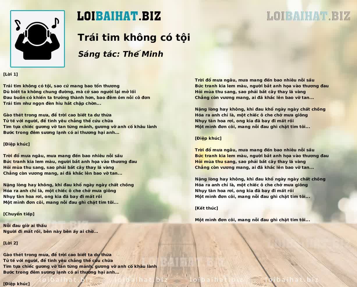 Trái tim không có tội