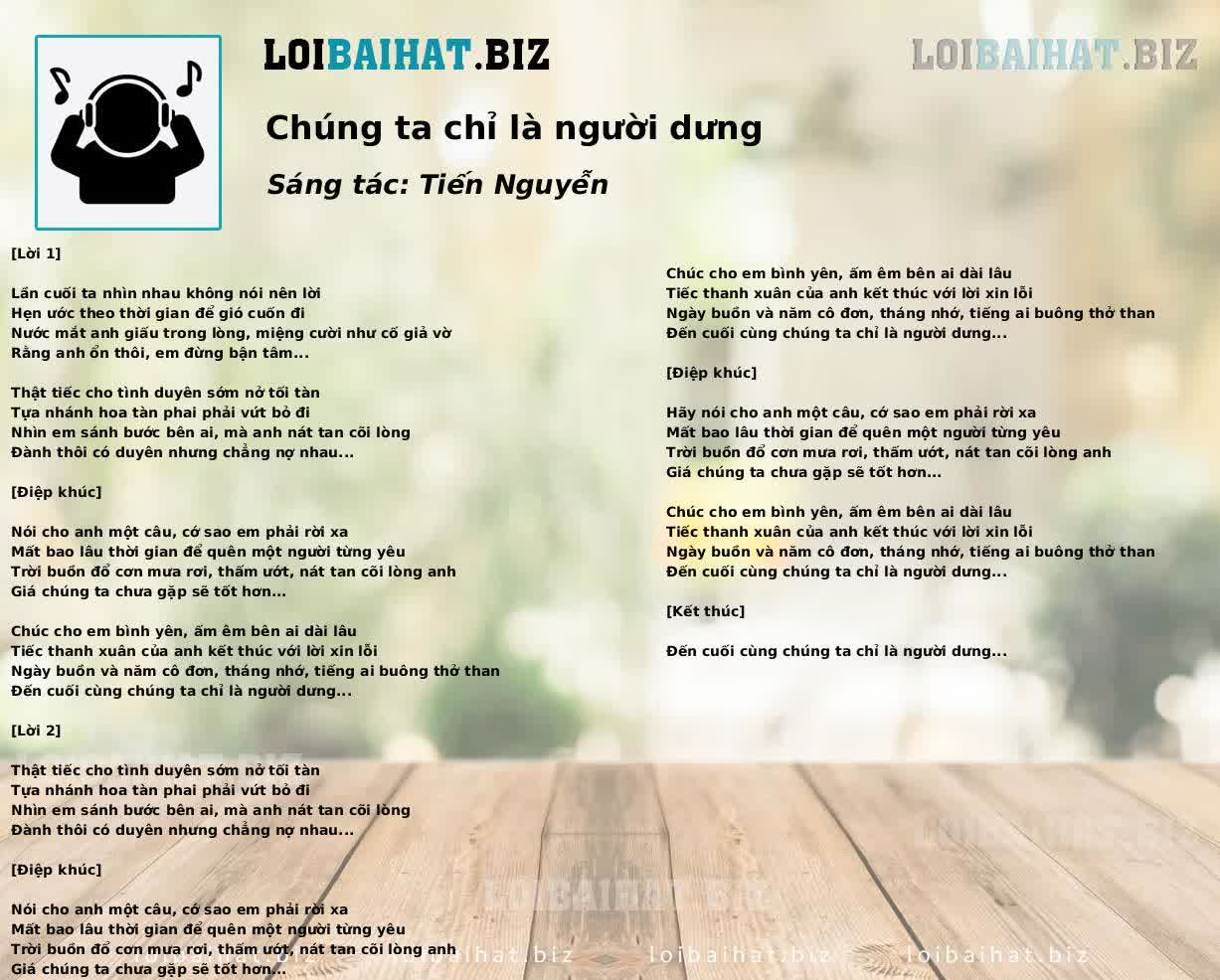 Chúng ta chỉ là người dưng