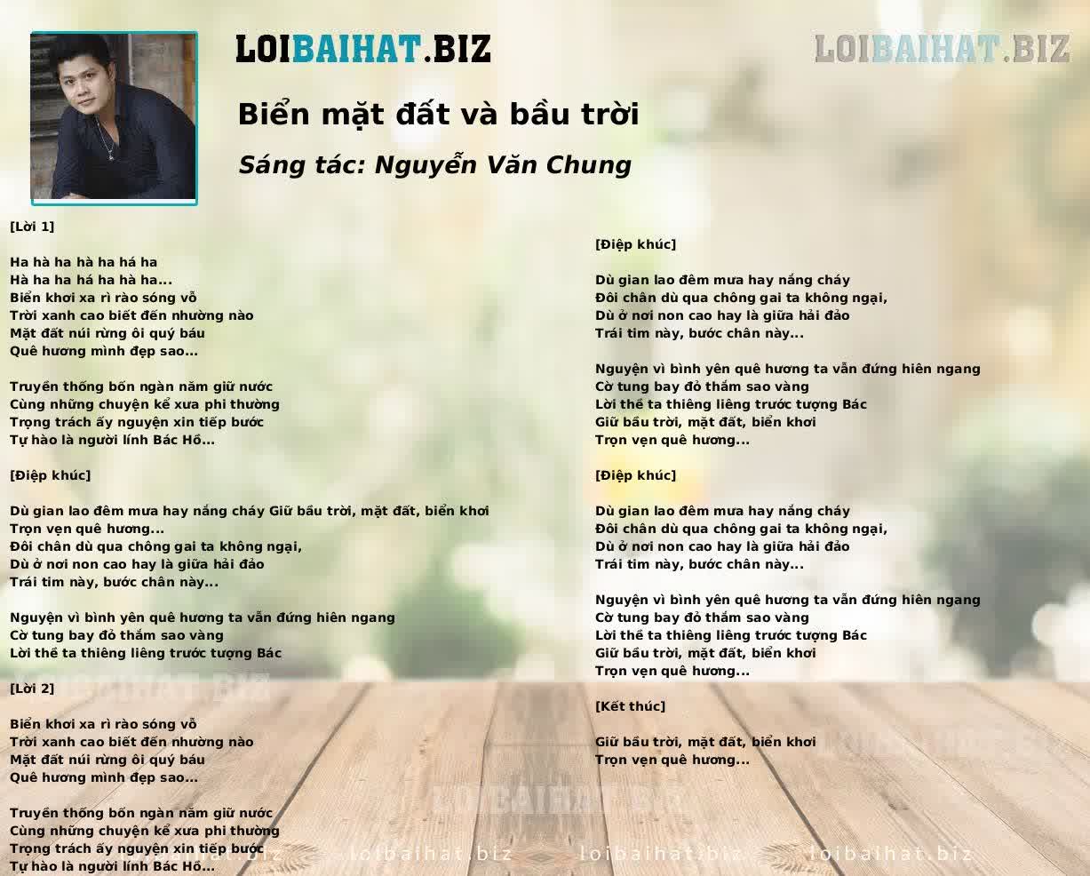 Biển mặt đất và bầu trời