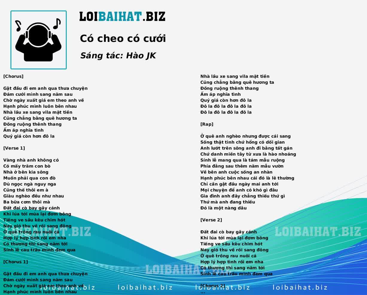 Có cheo có cưới