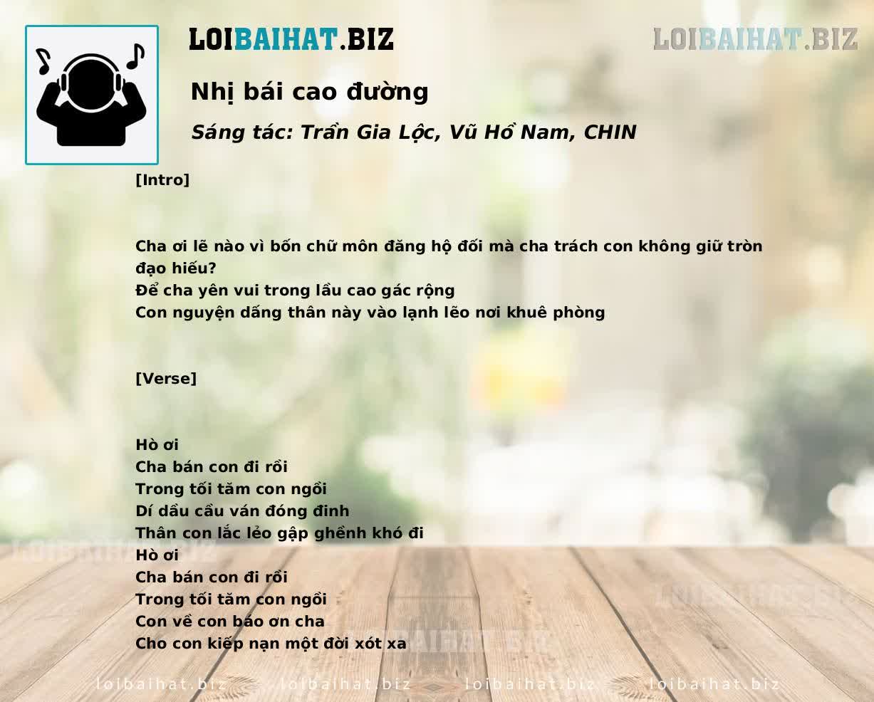 Nhị bái cao đường